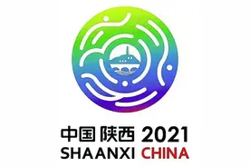 十四运会徽与吉祥物背后的故事图片