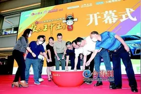 翻滚吧，骰子！2021海峡两岸中秋博饼状元王中王大赛开幕图片
