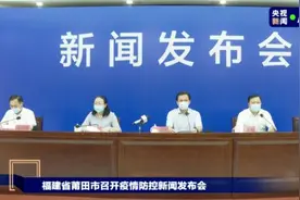 8月26日以来，从莆田市出来的人都去了哪儿？图片