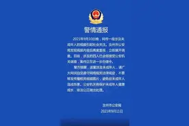 河南汝州一男孩遭多人围殴图片
