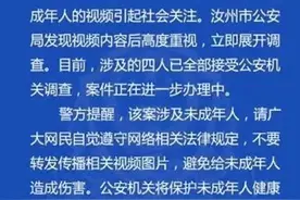 河南汝州一男孩遭多人围殴图片