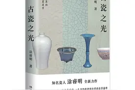 明成化斗彩鸡缸杯为什么值2.8亿元？看完这本书你就明白了图片