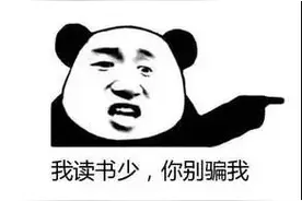 小孩没有腰、室内别打伞…真相来了！您有被这些说法“骗”过吗？图片