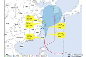 台风“灿都”逼近长三角，温州将迎大到暴雨图片
