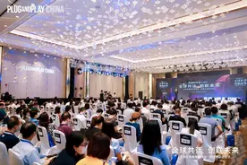 共建创新生态，大湾区智能制造峰会暨加速营启动仪式在深举行图片