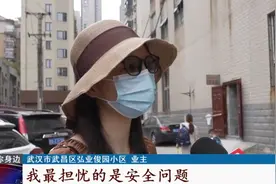 “像地震一样！”楼下装修楼上晃动，业主一看地板竟被凿穿图片