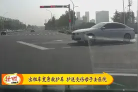 连闯两个红灯，大家却都为他点赞图片
