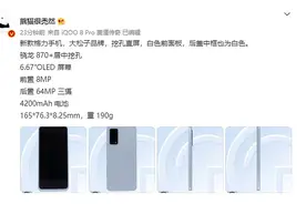 格力继续死磕新手机，终点却不是手机图片