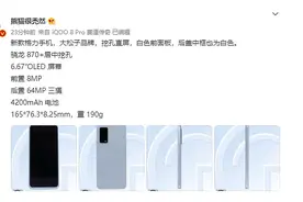 格力继续死磕新手机，终点却不是手机图片