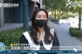 那个从背后抱住晕倒女孩的小姐姐，找到了图片