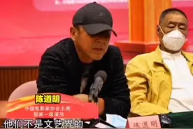 陈道明又开轰：“流量演员”他们不是文艺界的，是流量界的图片