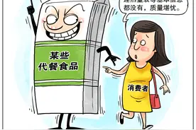 新华全媒+丨全民拍@减肥青年：代餐浪潮 你“代”过没？图片