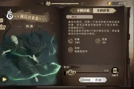阿瓦达索命！一年级新生禁咒互怼，伏地魔表示很服气图片