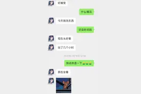 网恋三个月，漂亮女友竟是抠脚大汉？图片