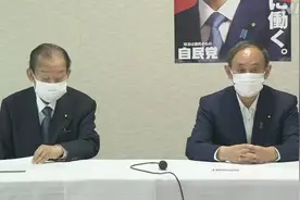 日本自民党总裁选举“大乱斗”，谁来接替菅义伟？图片