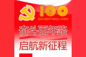 社会事业全面发展 民生福祉不断增强图片