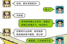 成年人之间的暧昧聊天记录图片