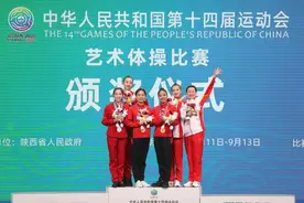 全运会｜艺术体操女子个人全能决赛赛况图片