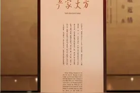 故宫御医药馆为什么收藏了“浙”款茶？去千岛湖源头看贡茶“严家大方”图片