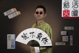 36氪首发 | 用MCN模式玩转成人在线教育，「星峦天下」连续完成两轮数千万元融资，估值过亿元图片