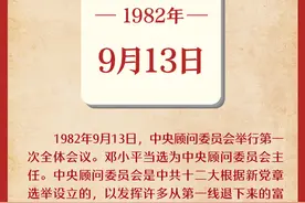 9月13日图片