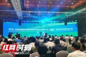 黄精茶在“农行杯”第五届湖南省农村创业创新大赛中摘得榜眼图片