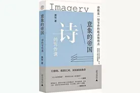 写诗可以教吗？图片