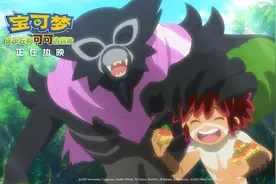合家欢观影首选！剧场版《宝可梦》父子情感动观众图片