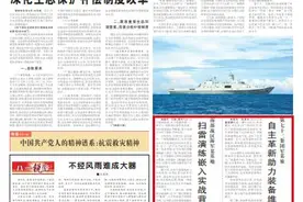 南部战区海军某基地：扫雷演练嵌入实战背景图片