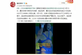 腰椎旧伤复发 施廷懋因伤退出全运会图片
