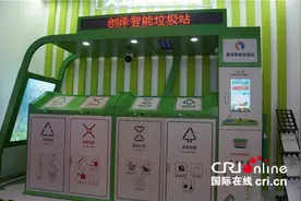 探秘世界机器人大会爆款产品 人工智能让生活更简单图片
