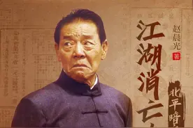 听到这个声音就破防了！单田芳逝世三载，语音AI送来“新作”图片
