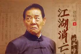 致敬单田芳，喜马拉雅用AI语音让已故大师声音重现图片