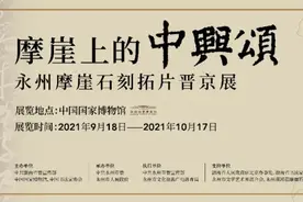 您有一封来自中国国家博物馆的邀请函，请查收图片