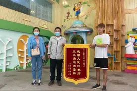 为见义勇为的徐州男幼师孟凡辰点赞图片
