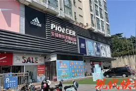 开发商陷经济纠纷，南京先锋奥特莱斯商场租用房产将被变卖图片