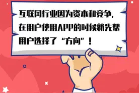 一图读懂！没有互联互通的互联网到底有多“烦”？图片