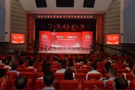 知行合一启航未来 北京交通大学建校125周年创新发展大会举行图片