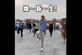 研究阿尔兹海默症八年，杭州90后博士医生自创预防广场舞图片