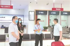 惩治金融腐败 防控金融风险图片