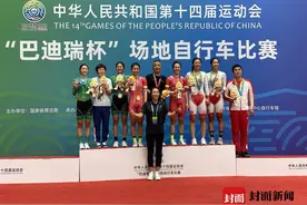 刘佳丽曹媛夺全运会场地自行车女子麦迪逊赛金牌 时隔20年四川再夺该项目金牌图片
