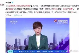 起底吴某凡背后的疯狂饭圈 吴亦凡都美竹事件到底怎么回事图片