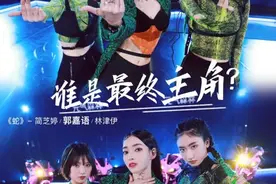 《舞蹈生》AB角替换赛制残酷 孟美岐感动落泪图片