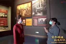 第一场：百年历史激荡 文物见证荣光图片