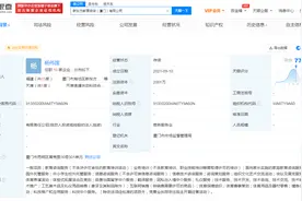 新东方在厦门成立新公司，经营范围含校外托管服务图片