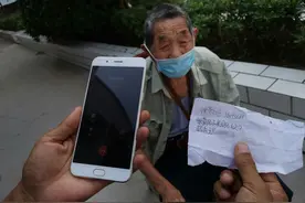 一开封来郑91岁高龄老人随身携带字条和家庭住址 迷路后民警根据字条送其安全到家图片