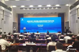 新加坡丰树集团、盒马鲜生区域总部等20个重点项目落地济南图片