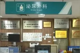 2岁男童体内竟然有3颗肾结石图片