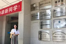 行星学博士应聘社区干事，算“人才浪费”吗？图片