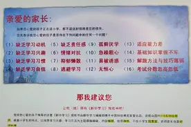 警惕！班级群有人推荐书报 买来发现疑是非法刊物图片